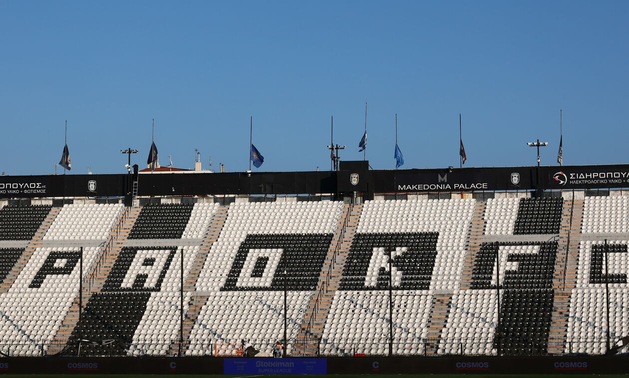 Απαγόρευση εισόδου στην Τούμπα για οκτώ οπαδούς του ΠΑΟΚ