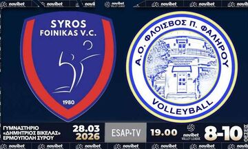 Φοίνικας Σύρου - Φλοίσβος: Τελικός επιβίωσης στην Ερμούπολη