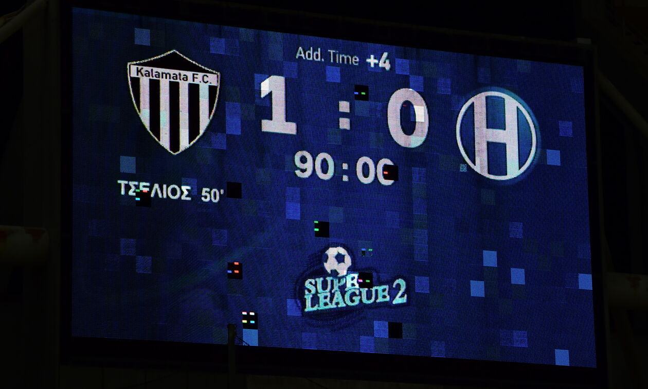 Καλαμάτα-Ηρακλής 1-0 | HIGHLIGHTS