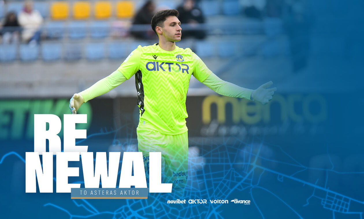 Αστέρας AKTOR: Ανανέωσε ο Χατζηεμμανουήλ