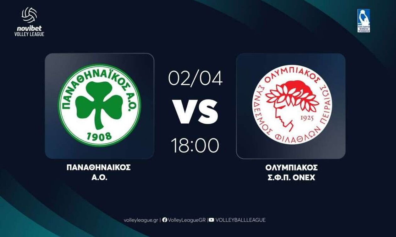 Live Streaming: Παναθηναϊκός - Ολυμπιακός (18:00)