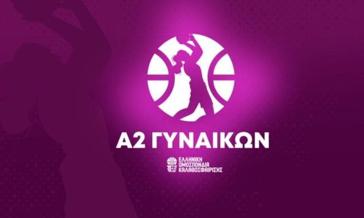 Α2 γυναικών: Έπεσαν Αγία Παρασκευή και Ηρακλής, «ζωντανός» ο Ολυμπιακός Βόλου 