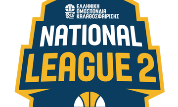 National League 2: Αγώνες Play Off και Play Out (5/4)
