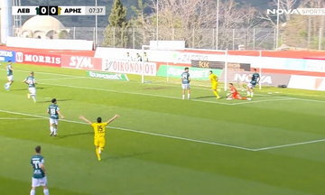 Λεβαδειακός-Άρης: Το γκολ που ακυρώθηκε ως οφσάιντ