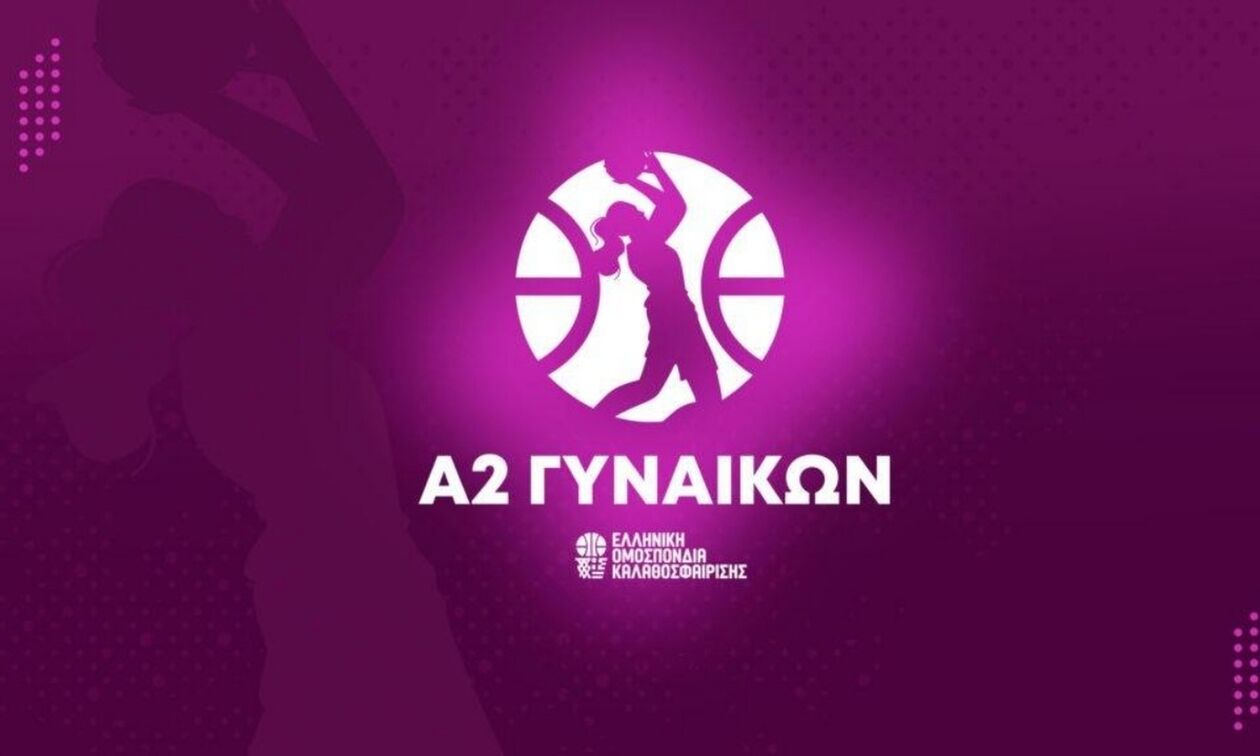 Α2 Γυναικών: Πρόγραμμα αγώνων Γ΄ Φάσης Play Off