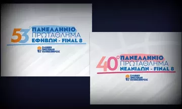 Πανελλήνιο Εφήβων/Νεανίδων: Σε Άργος Ορεστικό και Αγίους Θεοδώρους το Final 8