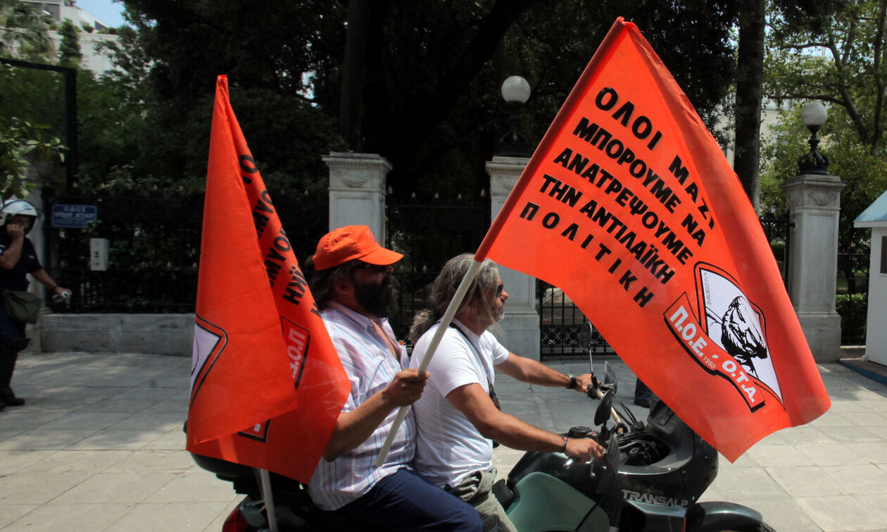 Απεργούν στις 24 Απριλίου οι εργαζόμενοι στους Δήμους