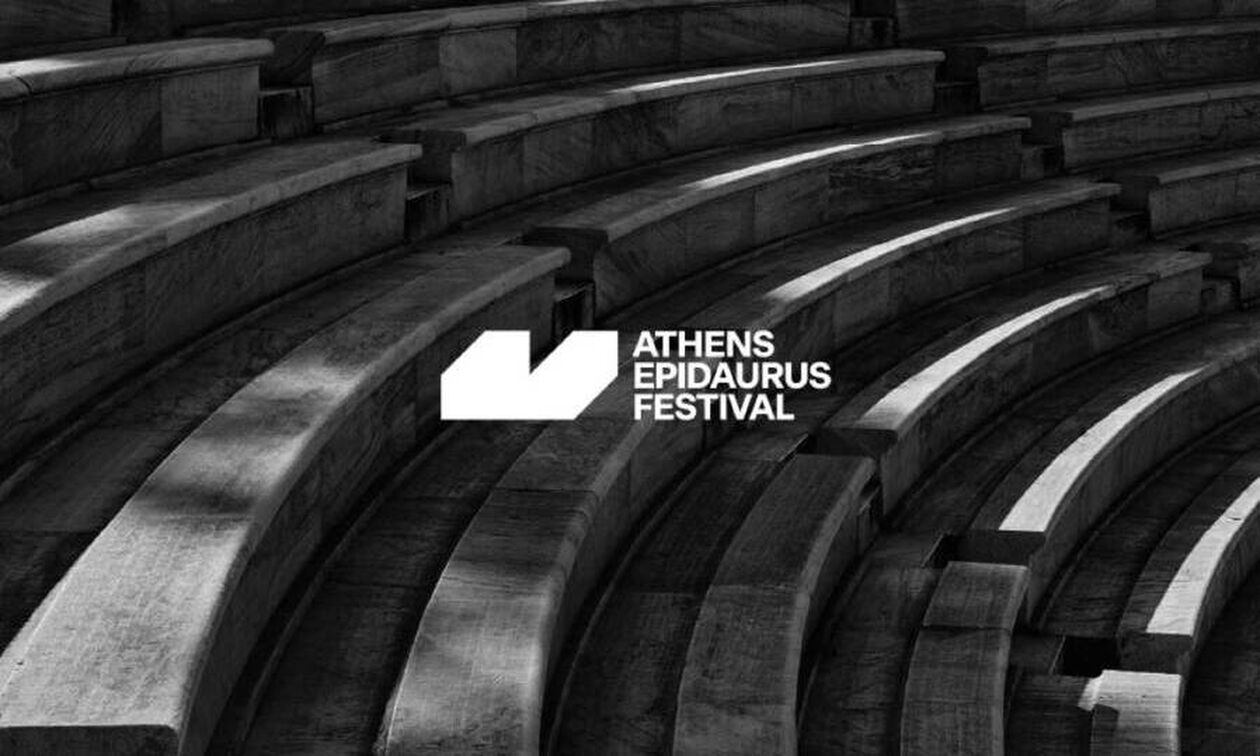 «Εορτές Αποχαιρετισμού»