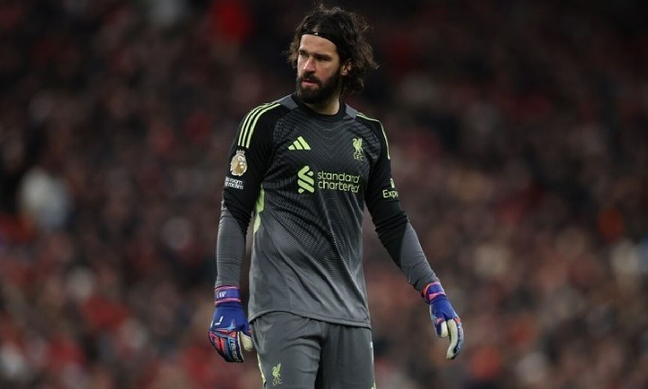 Γιουβέντους: Θέλει Άλισον