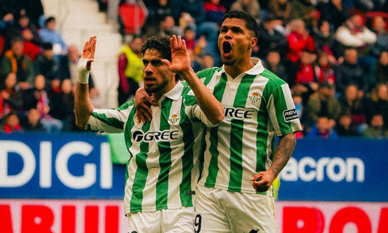 Οσασούνα - Μπέτις 1-1: Χάνουν το τρένο της τετράδας οι Ανδαλουσιανοί