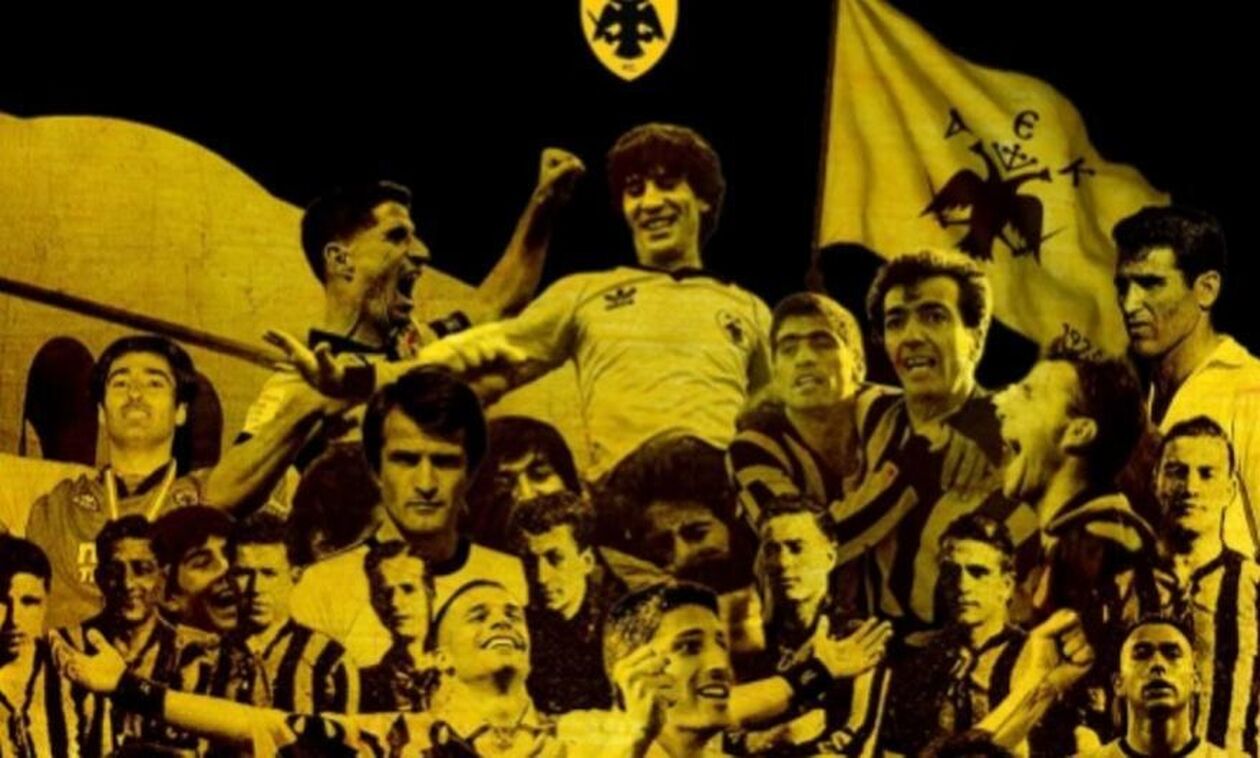 ΠΑΕ ΑΕΚ: «102 χρόνια τιμής και υπερηφάνειας»