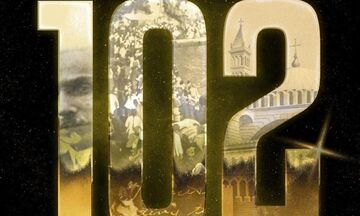 ΚΑΕ ΑΕΚ: «102 χρόνια και συνεχίζουμε δυνατότεροι - Υπερήφανοι για την Ιστορία μας»