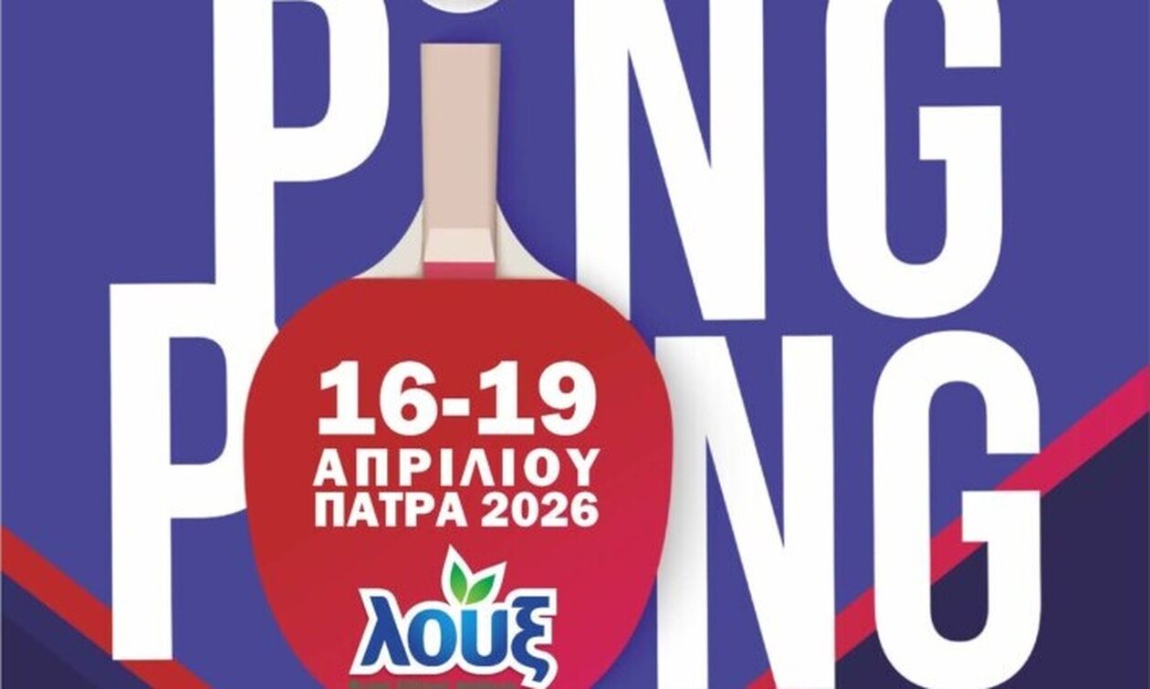 Πινγκ Πονγκ: Πέντε χρόνια μετά η Πάτρα φιλοξενεί ξανά Πανελλήνιο πρωτάθλημα