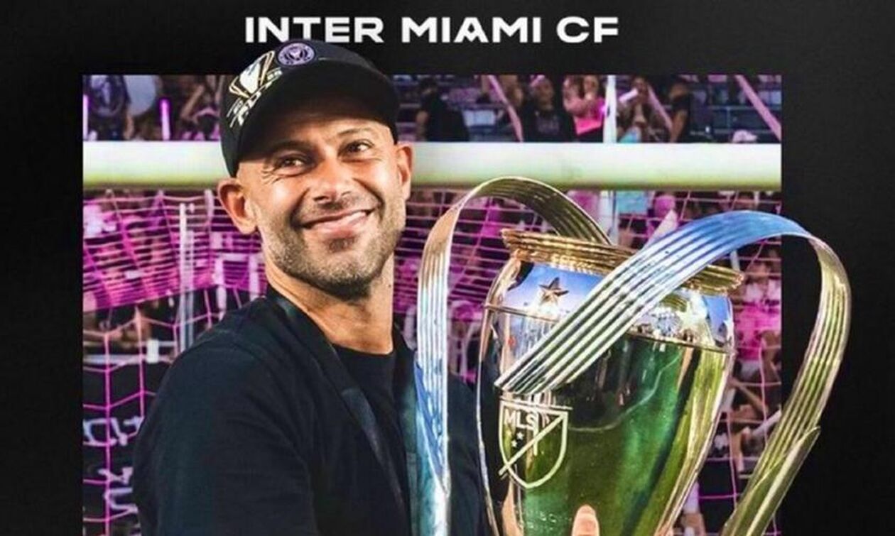 Ίντερ Μαϊάμι: Διαζύγιο με Μασεράνο