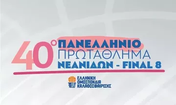 Πανελλήνιο Νεανίδων: Γράφεται ιστορία στο Final 8 στους Αγίους Θεοδώρους