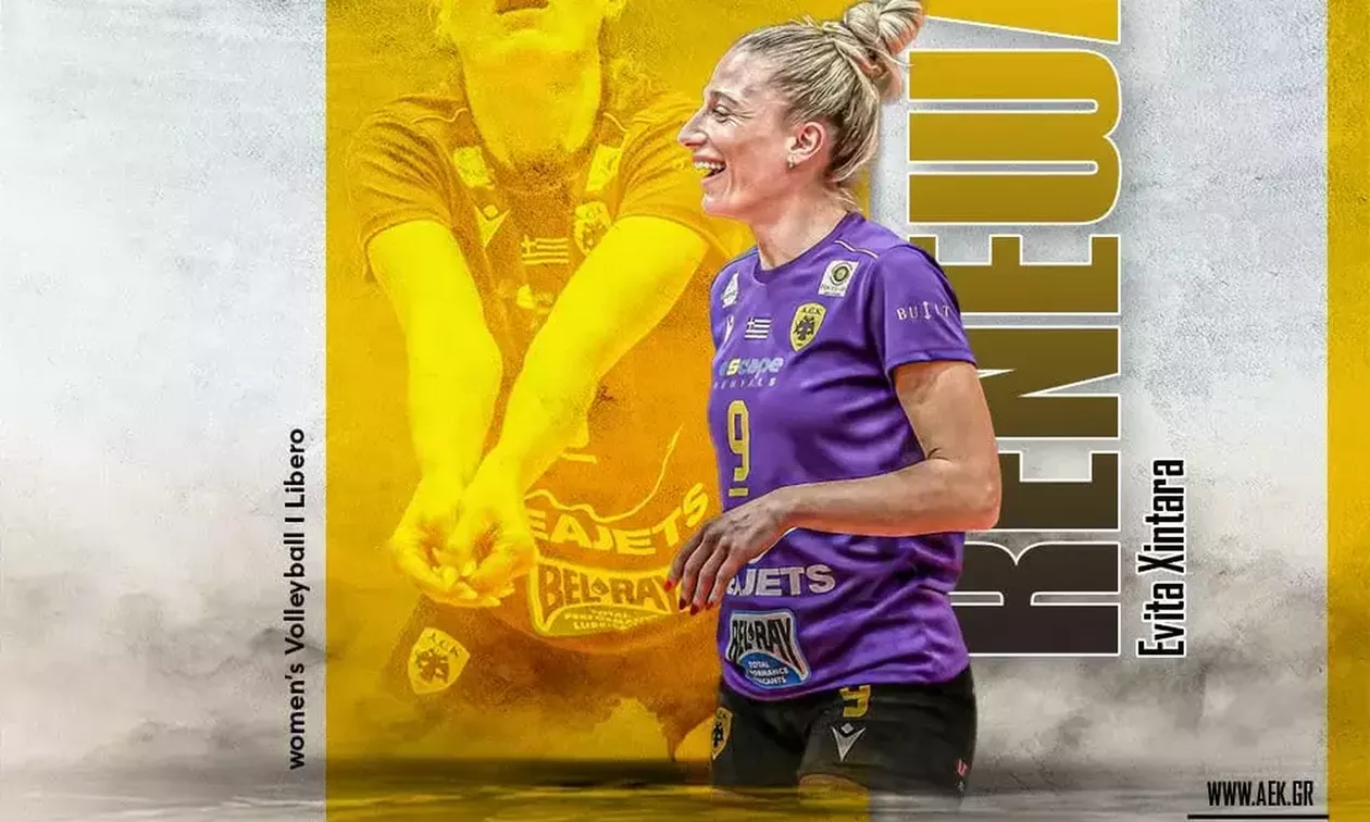 Παραμένει στην ΑΕΚ η Εβίτα Ξηντάρα 