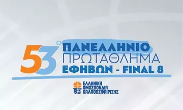 Πανελλήνιο Εφήβων: Το πανόραμα των αγώνων