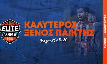 Καλύτερος ξένος παίκτης της Elite League ο Τρέι Ρόμπινσον