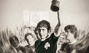 Πέθανε ο παλαίμαχος ποδοσφαιριστής του Παναθηναϊκού, Γιώργος Γονιός