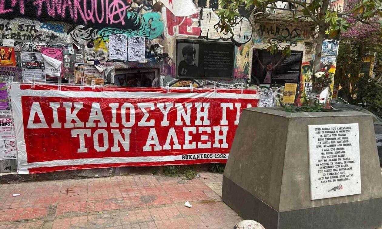 Στο μνημείο του Γρηγορόπουλου οι οπαδοί της Ράγιο