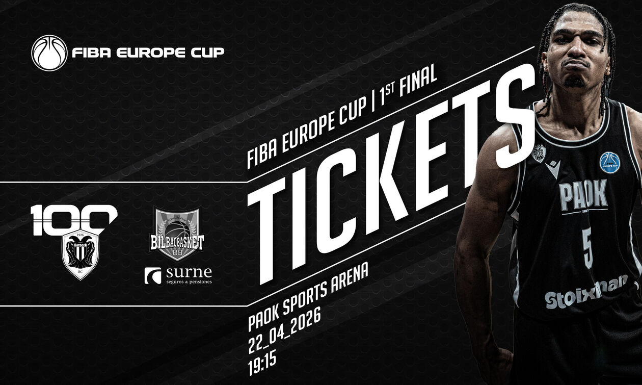 ΠΑΟΚ: Σε κυκλοφορία τα εισιτήρια με Μπιλμπάο