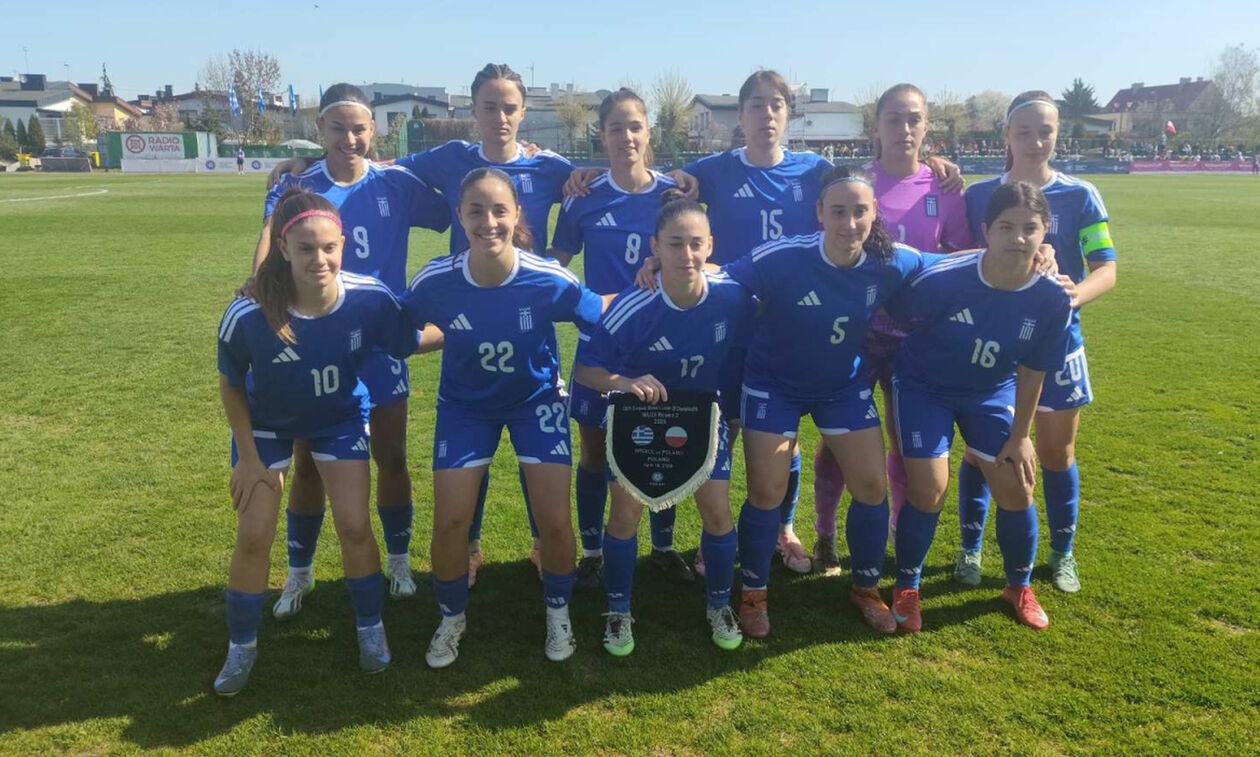 Εθνική Νεανίδων: Δεν μπόρεσε το όνειρο