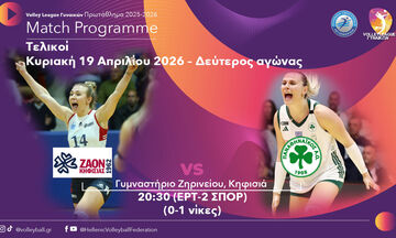 Volley League Γυναικών: Ο ΖΑΟΝ υποδέχεται τον Παναθηναϊκό 