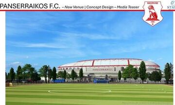 Πανσερραϊκός: Δημοσίευσε φωτογραφίες του νέου γηπέδου