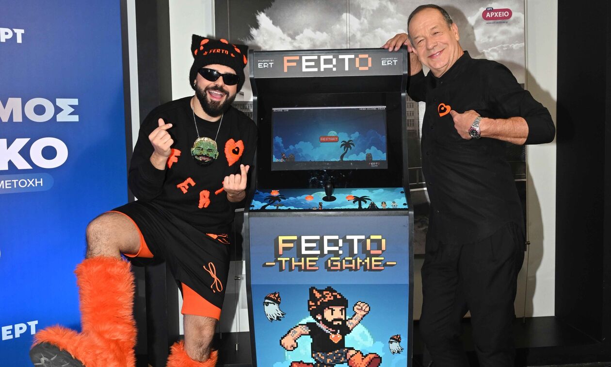 Eurovision 2026: Το «Ferto» απέκτησε το δικό του ηλεκτρονικό παιχνίδι! 