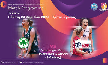 Volley League Γυναικών: Μια ανάσα από το πρωτάθλημα ο Παναθηναϊκός - Να μειώσει σε 2-1 θέλει ο ΖΑΟΝ