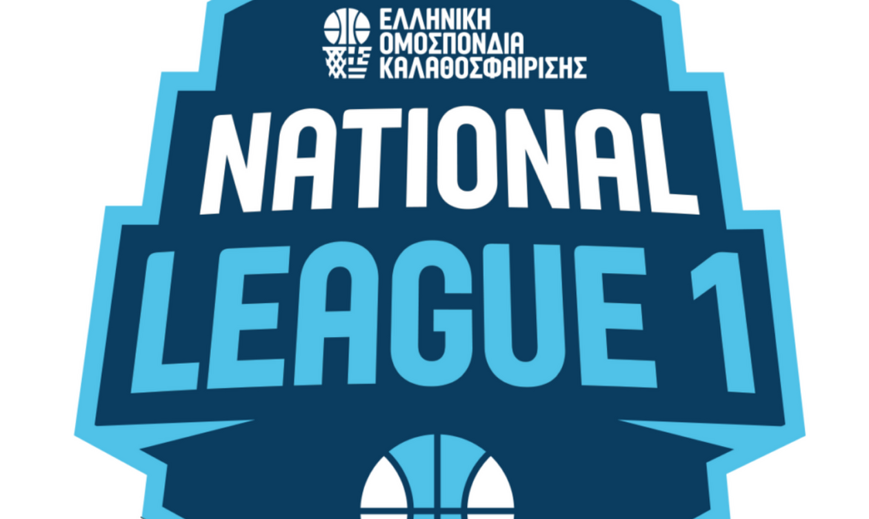 National League 1: Το πρόγραμμα της Γ’ Φάσης των Play Off