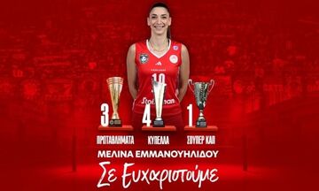 Ολυμπιακός: Η Εμμανουηλίδου τερμάτισε την καριέρα της