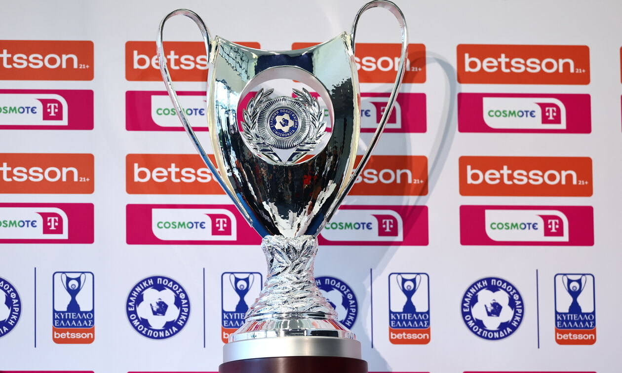 LIVE: ΠΑΟΚ - ΟΦΗ (20:30)