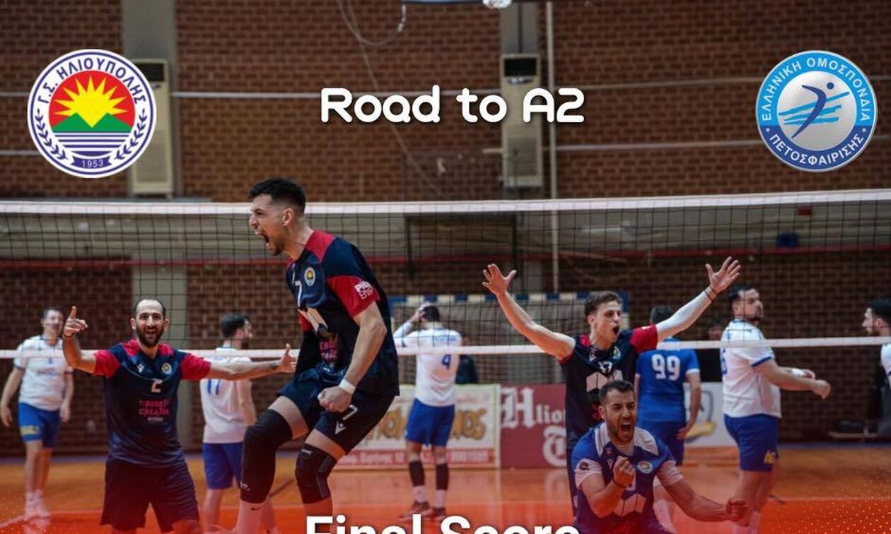 Τουρνουά ανόδου Α2 ανδρών (Νότος): 2Χ2 για τον ΓΣ Ηλιούπολης, πρώτη νίκη για τους Νέους Βύρωνος