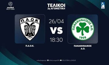 ΠΑΟΚ - Παναθηναϊκός: Όλα έτοιμα για τον δεύτερο τελικό του πρωταθλήματος