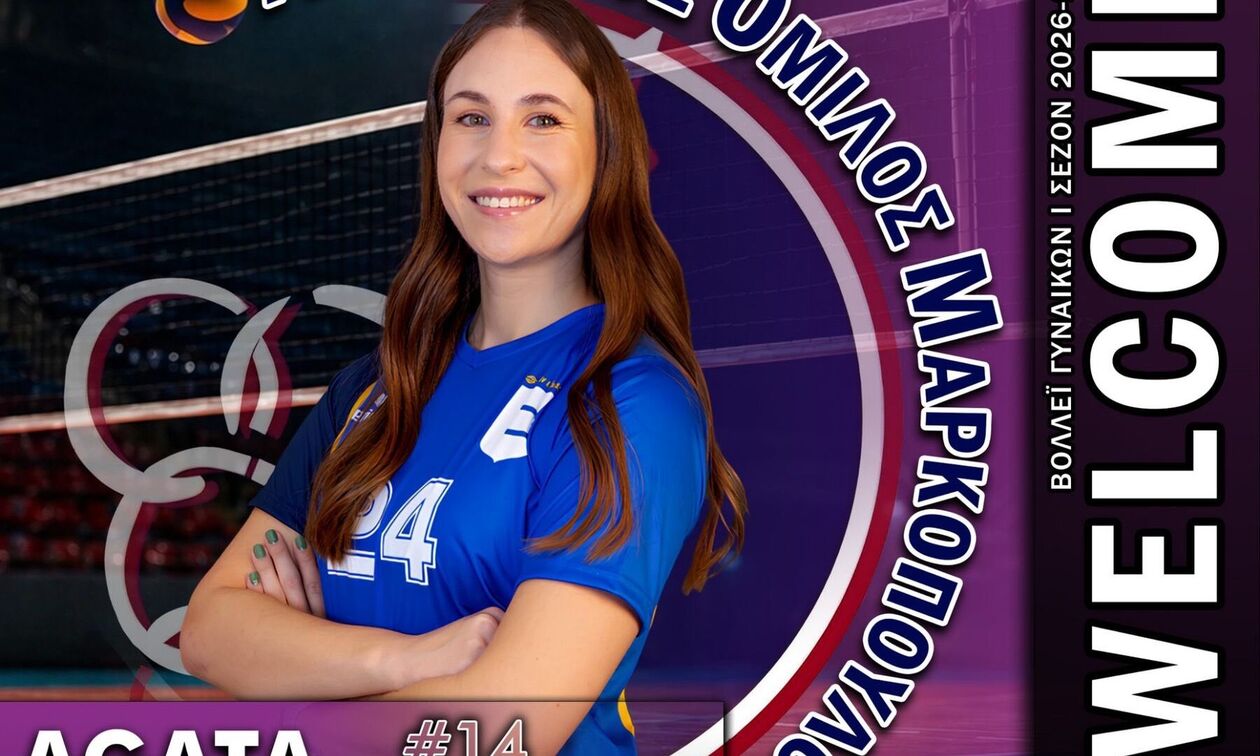 Στο Μαρκόπουλο η Άγκατα Μιχάλεβιτς 