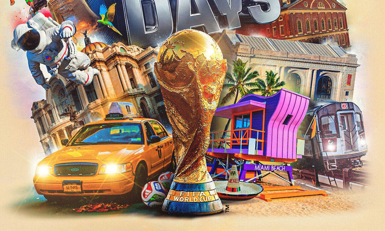 Μουντιάλ 2026: Η FIFΑ αυξάνει τα έπαθλα ρεκόρ και τη χρηματοδότηση 