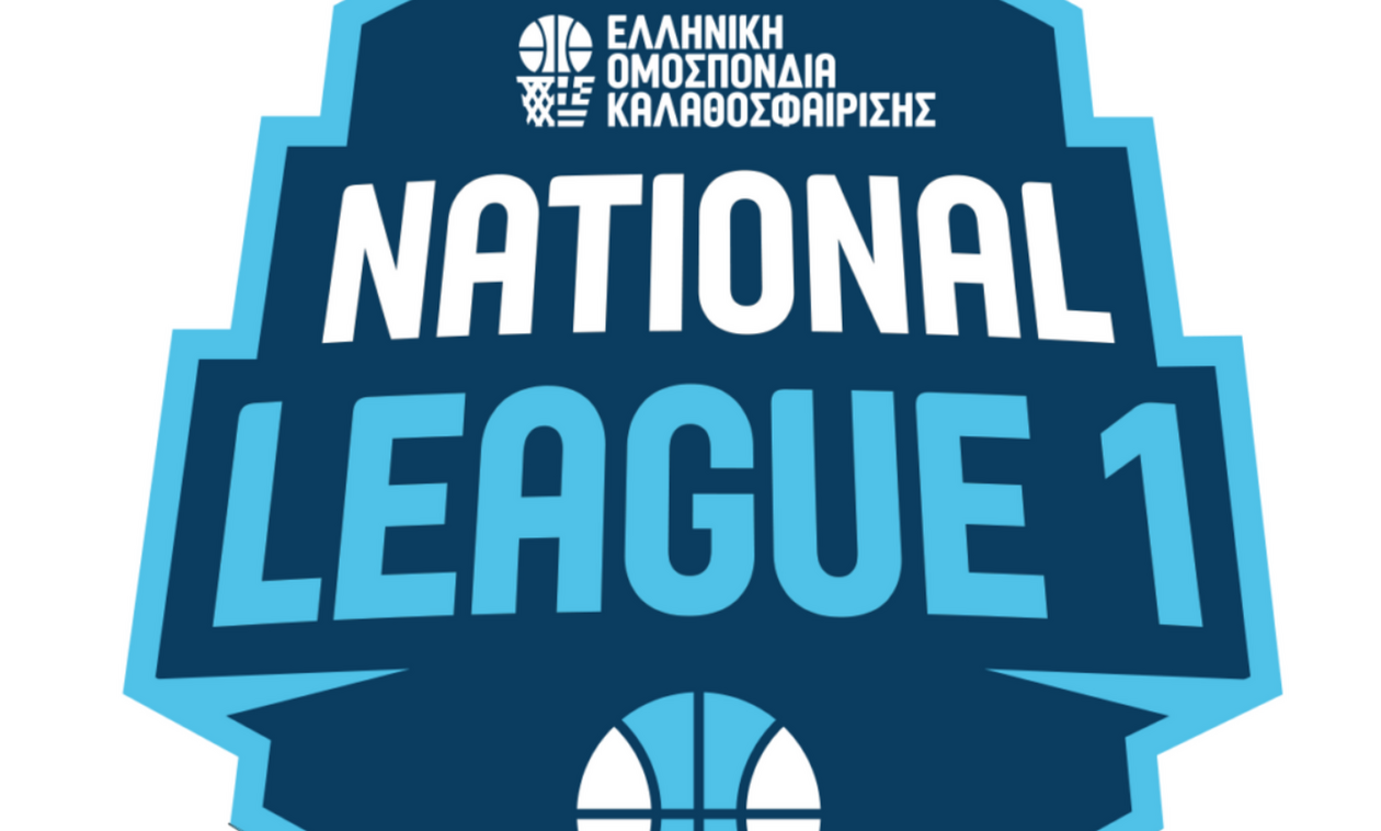 National League 1: Το πρόγραμμα του 3ου Ομίλου