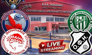 Πανελλήνιο γυναικών Κ20 (Τελική φάση): Το πρόγραμμα και οι διαιτητές