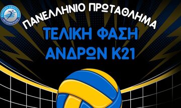 Πανελλήνιο ανδρών Κ21 (Τελική φάση): Το πρόγραμμα και οι διαιτητές