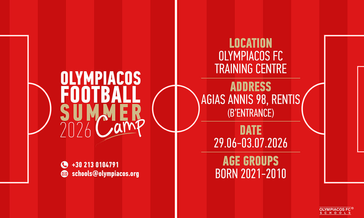 Ολυμπιακός: Το Ρέντη ανοίγει τις πόρτες του για το Summer Camp 2026 