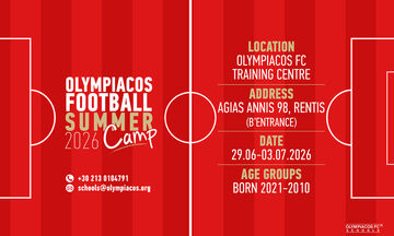 Ολυμπιακός: Το Ρέντη ανοίγει τις πόρτες του για το Summer Camp 2026 