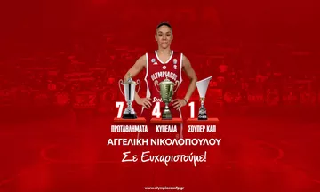 Τέλος από τον Ολυμπιακό η Αγγελική Νικολοπούλου