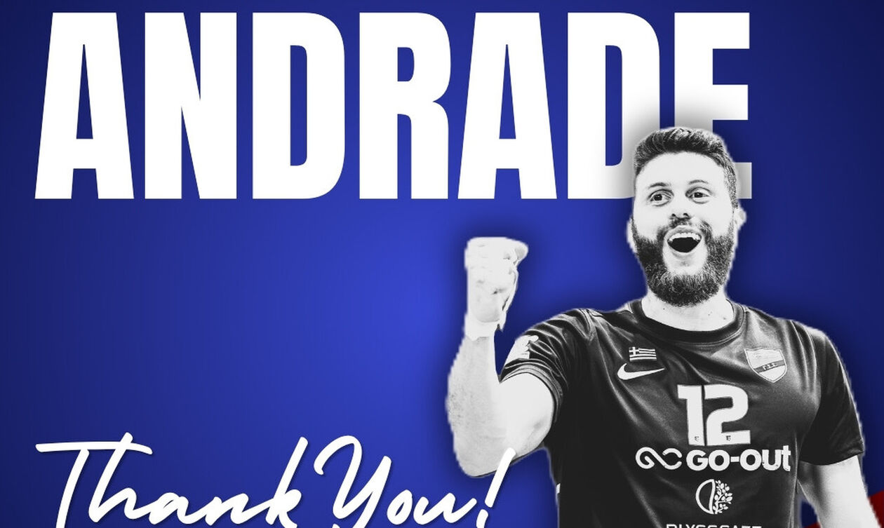 Πανιώνιος: Αποχώρησαν οι Δανιήλ και Αντράντε