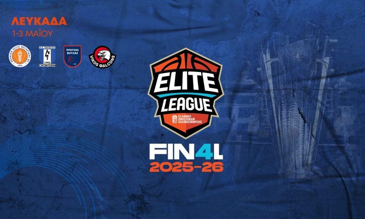 Elite League Final 4: Ξεκινά η γιορτή της Λευκάδας