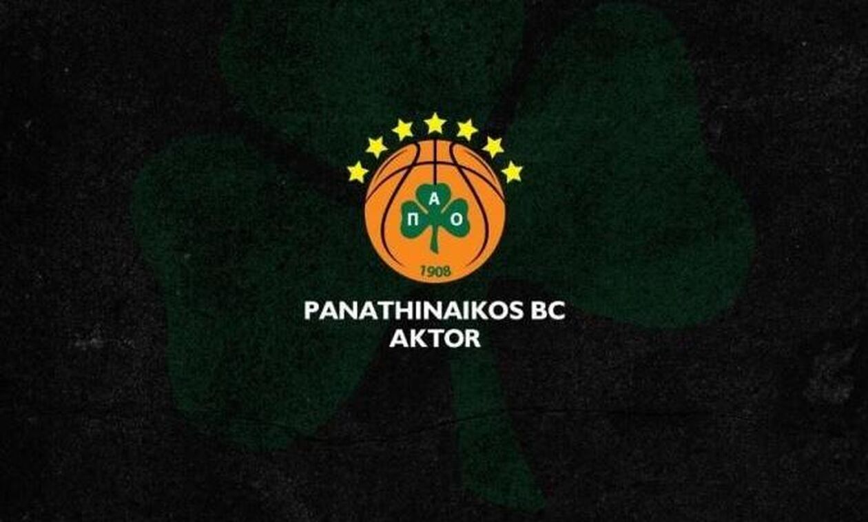 Παναθηναϊκός: «Η χειρότερη φιλοξενία και συμπεριφορά σε ευρωπαϊκό γήπεδο»