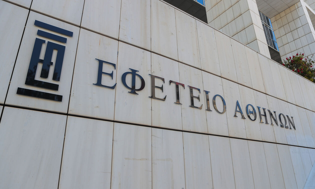 Αποχή και δίωρη στάση των δικαστικών υπαλλήλων Αθήνας