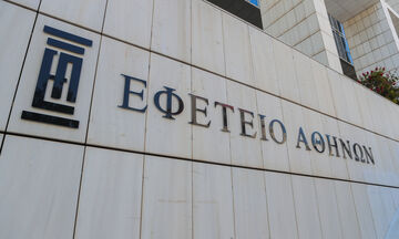 Αποχή και δίωρη στάση των δικαστικών υπαλλήλων Αθήνας