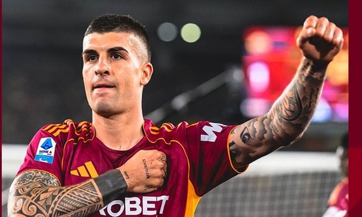 Ρόμα - Φιορεντίνα 4-0: Πάρτι στη Ρώμη