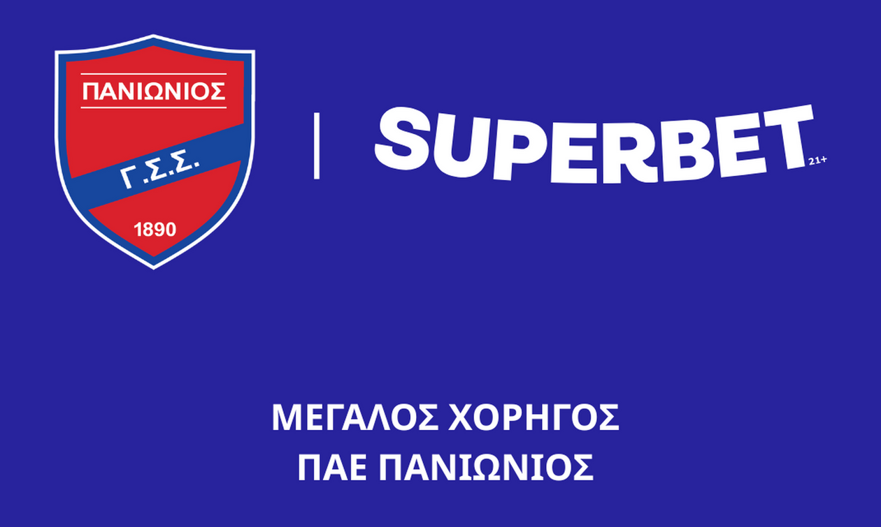 ΠΑΕ Πανιώνιος: Έναρξη συνεργασίας με την Superbet